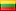 Зеро 2